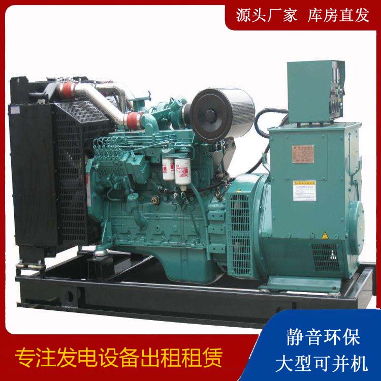 古塔出租发电机教您康明斯发电机怎样开启