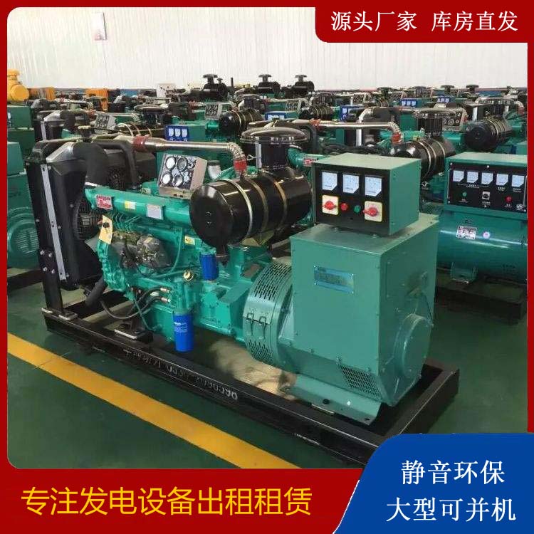 古塔租赁发电机的原理是什么