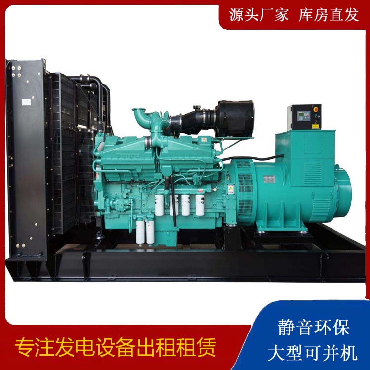 古塔租赁发电机 柴油发电机组备件的清洗方法