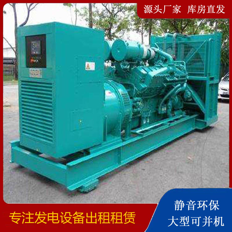 古塔发电车出租 柴油发电机的日常应用注意事项